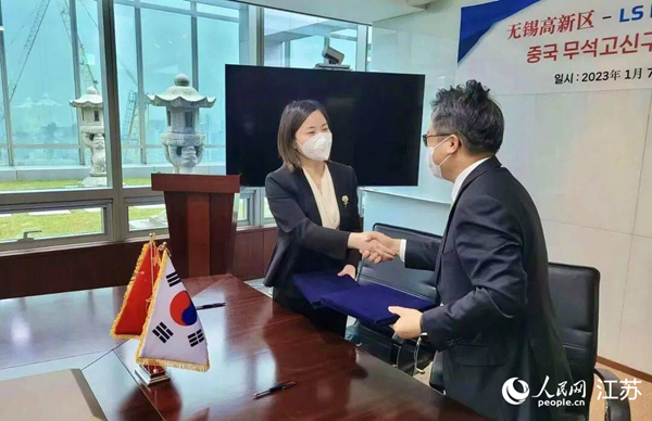 1、簽約現場。無錫高新區(qū)管委會供圖