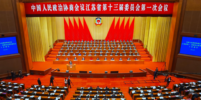 江蘇省政協(xié)十三屆一次會(huì)議開幕 信長星講話