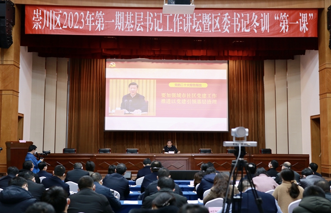 會(huì)議現(xiàn)場(chǎng)。金馳攝