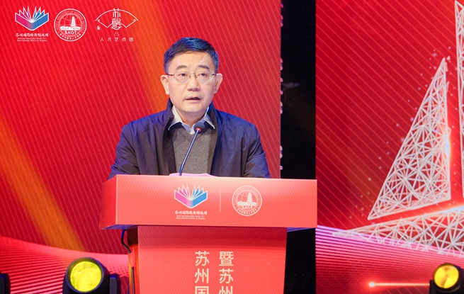 蘇州市人社局局長朱正致辭。蘇州人社局供圖