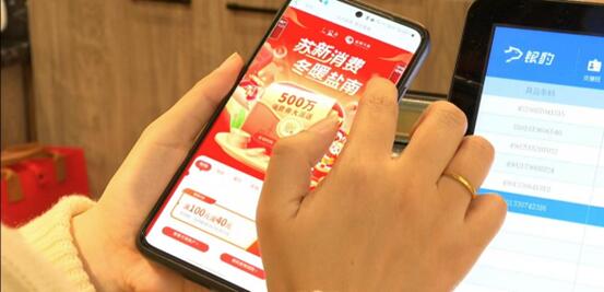 市民用搶到的消費券在商場結算。鹽南高新區(qū)供圖