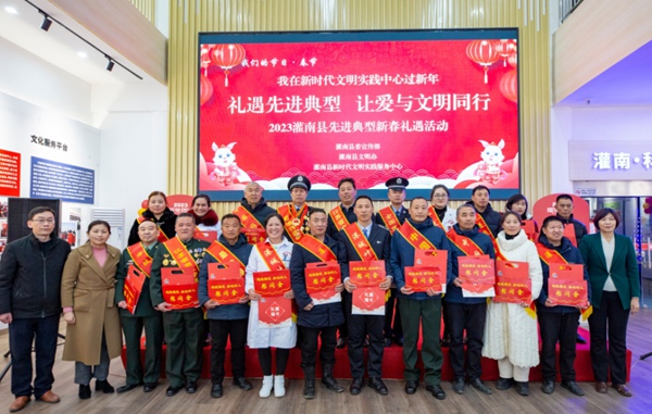 圖為先進(jìn)典型合影。灌南縣委宣傳部供圖