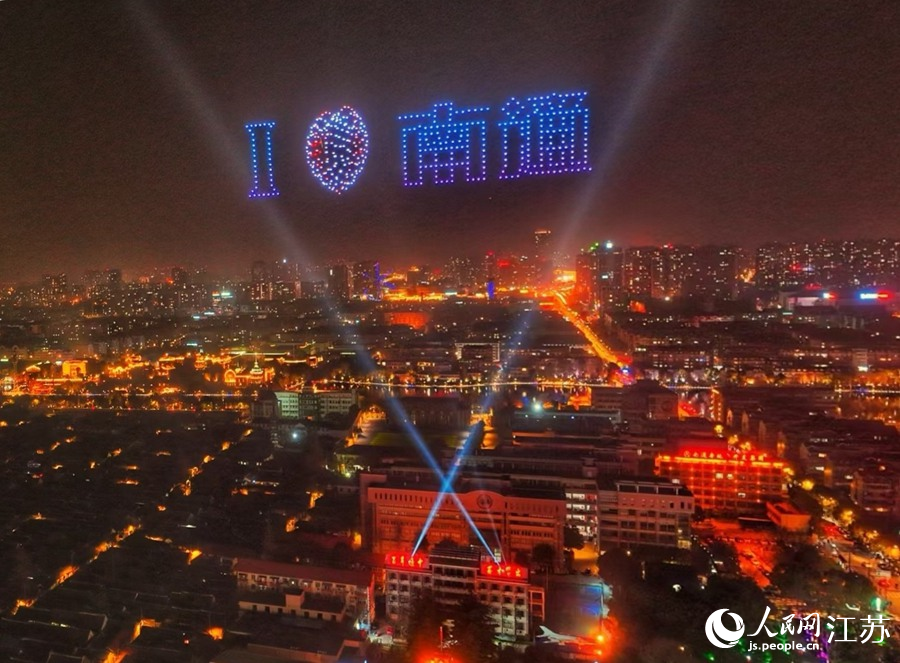 無(wú)人機(jī)燈光秀上演。人民網(wǎng)記者 王繼亮攝