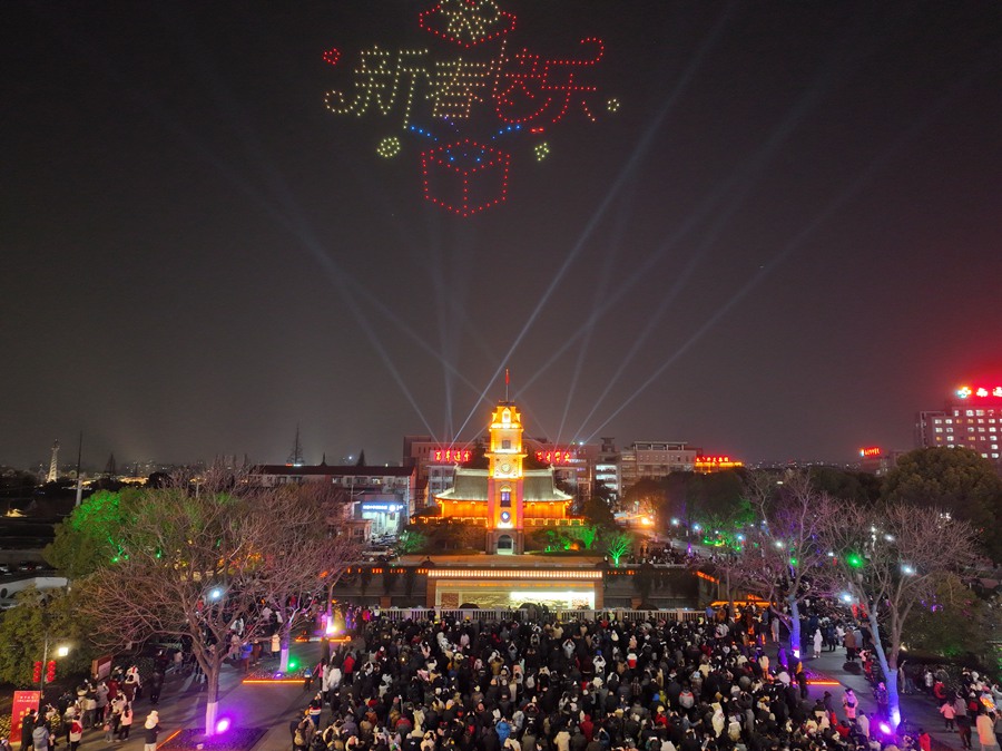 南通無人機(jī)燈光秀新春送福。許叢軍攝