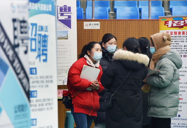 金湖縣2023年新春大型招聘會現(xiàn)場。金湖縣委宣傳部供圖