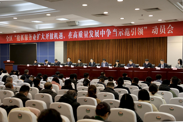 會議現(xiàn)場。人民網(wǎng)馬曉波攝