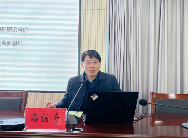 南京市委黨校高信奇作專題授課。沿江街道供圖。