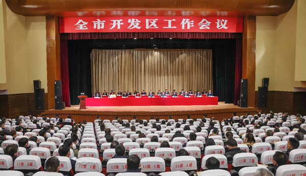 會(huì)議現(xiàn)場(chǎng)。靖江市委宣傳部供圖