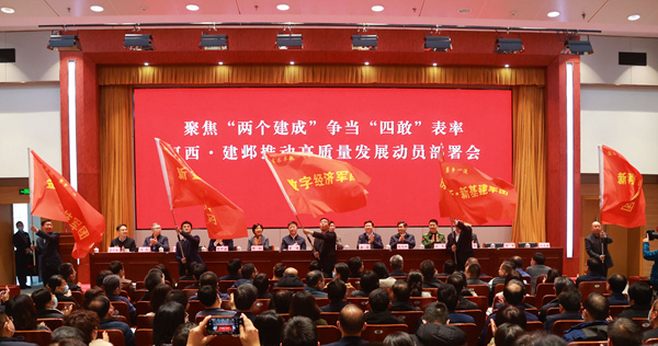 會議現(xiàn)場。建鄴區(qū)委宣傳部供圖