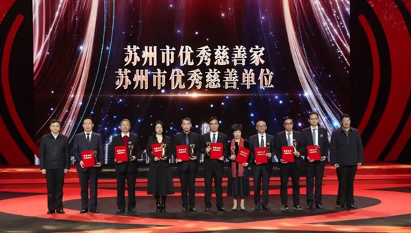 2023年蘇州新年度慈善晚會現(xiàn)場。亨軒攝