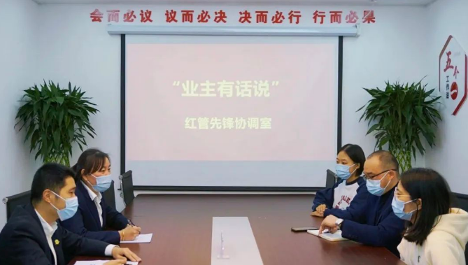 昆山市黨建引領物業(yè)管理蘇州市級示范點召開聯(lián)席會議。昆住軒供圖