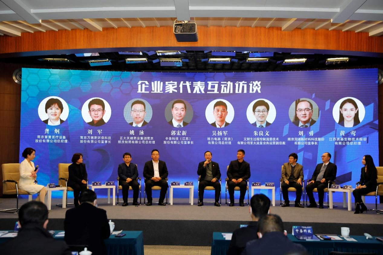 企業(yè)家代表互動訪談。江寧高新區(qū)供圖