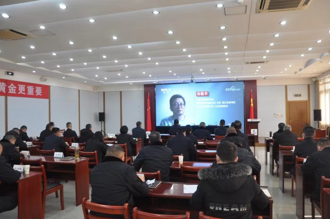 干部職工觀看警示教育片《永遠吹沖鋒號》。揚中煙草供圖