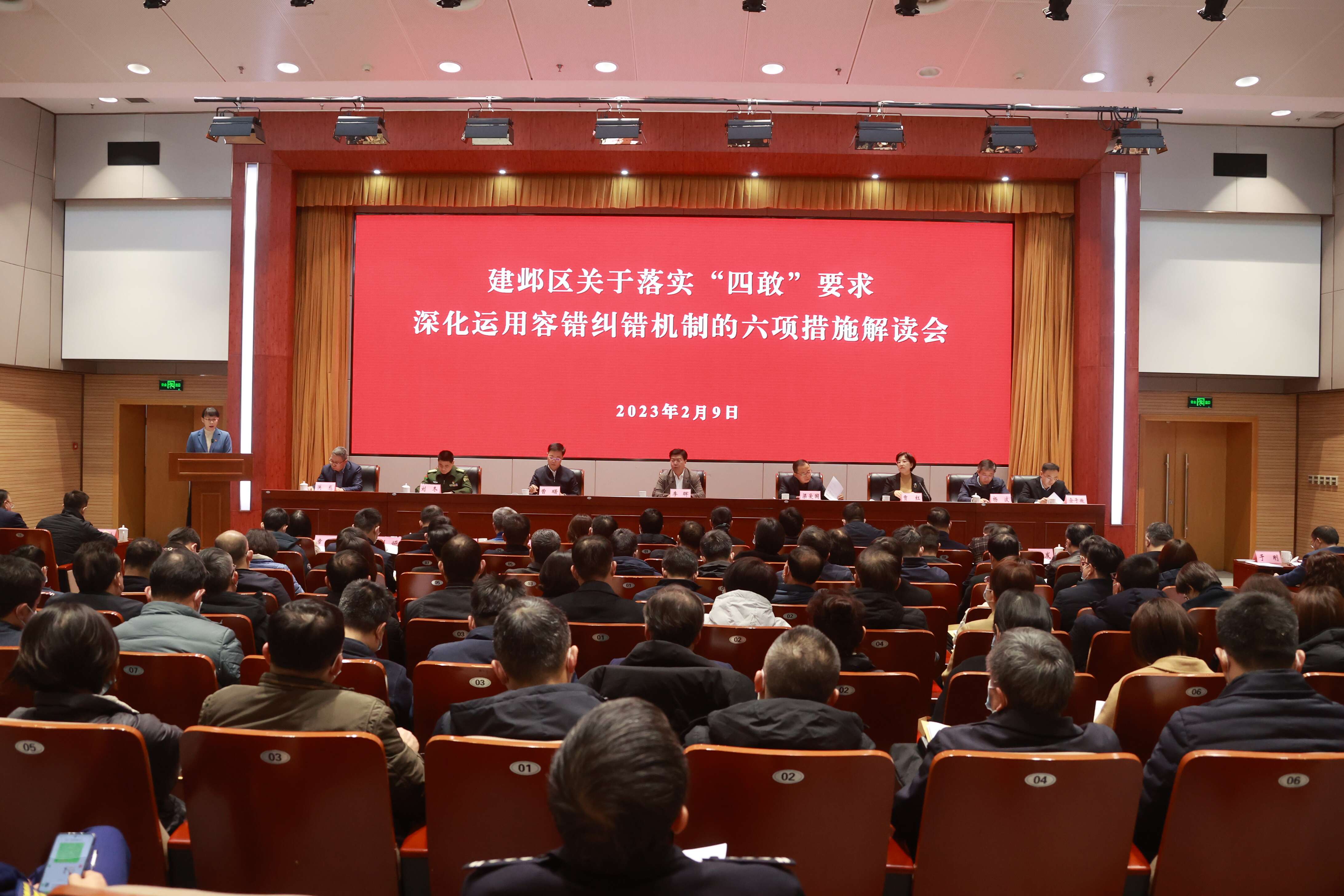 解讀會現(xiàn)場。建宣攝