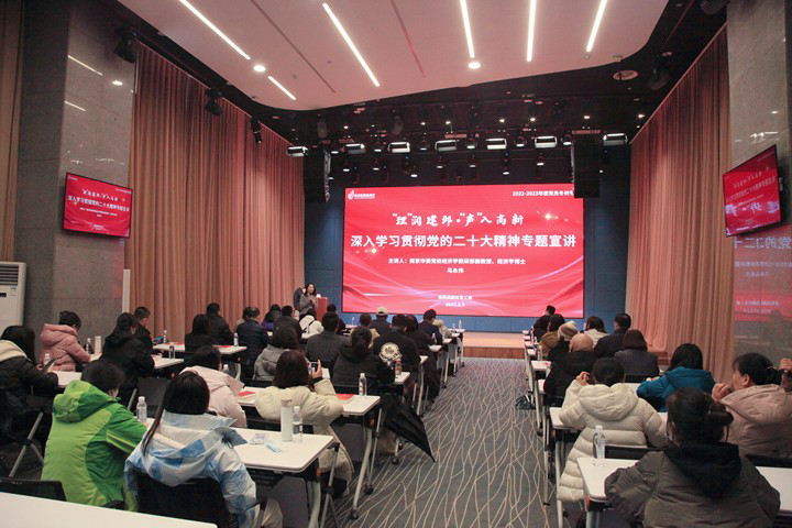 理論宣講會現(xiàn)場。建鄴高新區(qū)供圖