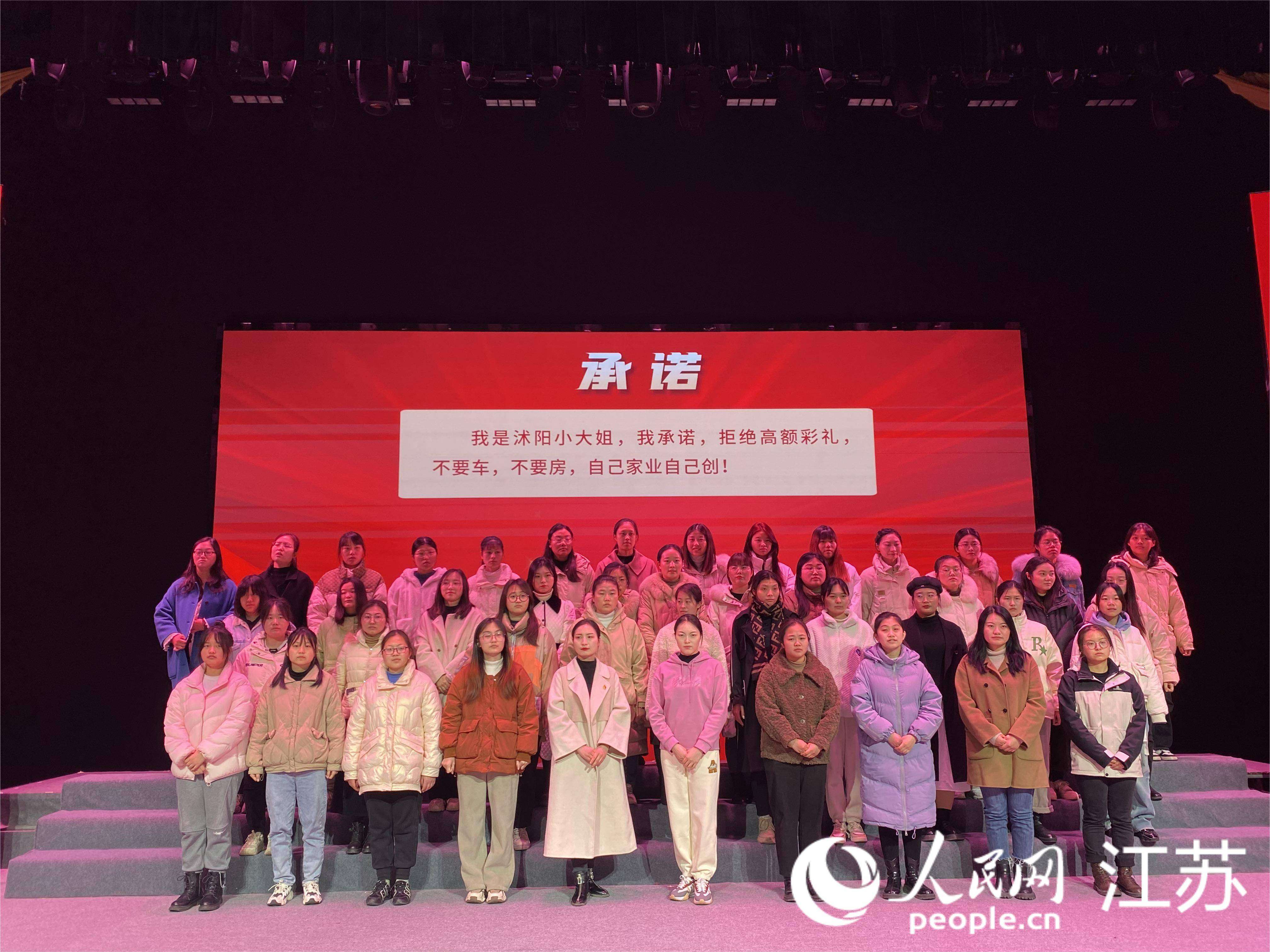 活動現場，多位“沭陽小大姐”宣讀承諾書。人民網 楊維瓊攝