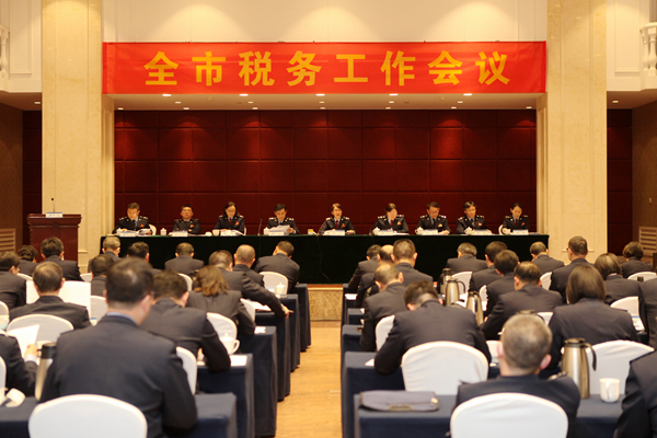 南京市稅務(wù)工作會議召開。寧穗攝