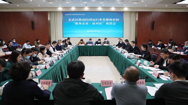 圖為會議現(xiàn)場。玄宣攝