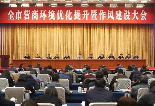 揚(yáng)州市營商環(huán)境優(yōu)化提升暨作風(fēng)建設(shè)大會(huì)。董輝攝