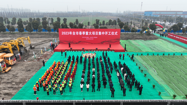 開工儀式現(xiàn)場。興化市委宣傳部供圖