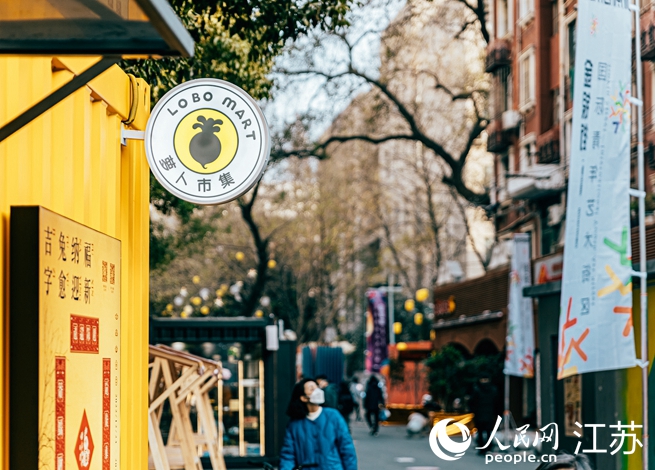 金銀街為南京鼓樓區(qū)再添消費新場景。鼓軒攝