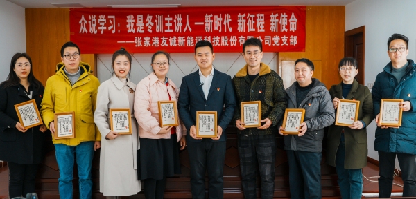 黨員拓印入黨誓詞。橫涇村供圖