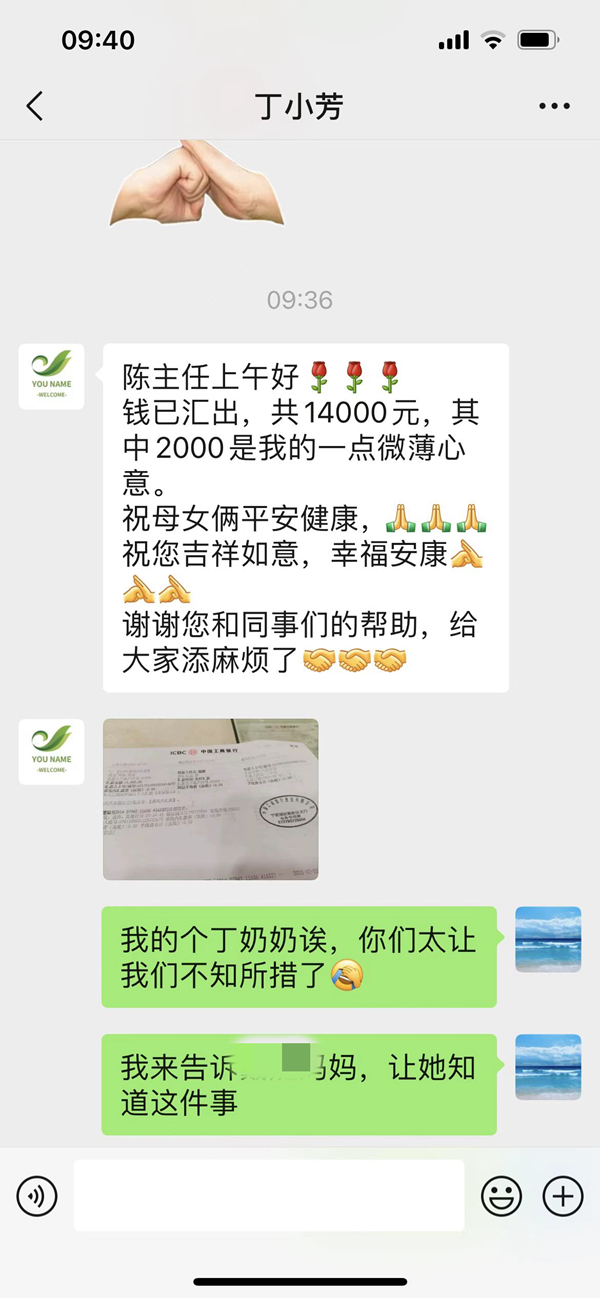 丁琪芳妹妹丁小芳代姐姐完成最終的心愿。受訪者供圖