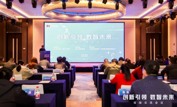 活動現(xiàn)場。浦口高新區(qū)供圖