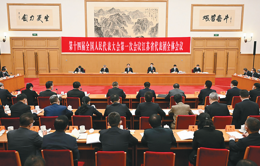 十四屆全國人大一次會(huì)議江蘇代表團(tuán)舉行全團(tuán)會(huì)議和小組會(huì)議