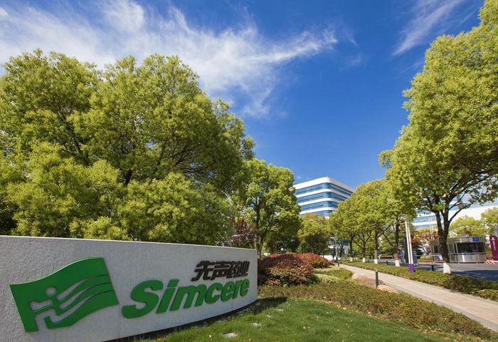 先聲藥業(yè)自主研發(fā)的首款國產(chǎn)3CL靶點抗新冠創(chuàng)新藥先諾欣近期已投產(chǎn)。玄宣攝