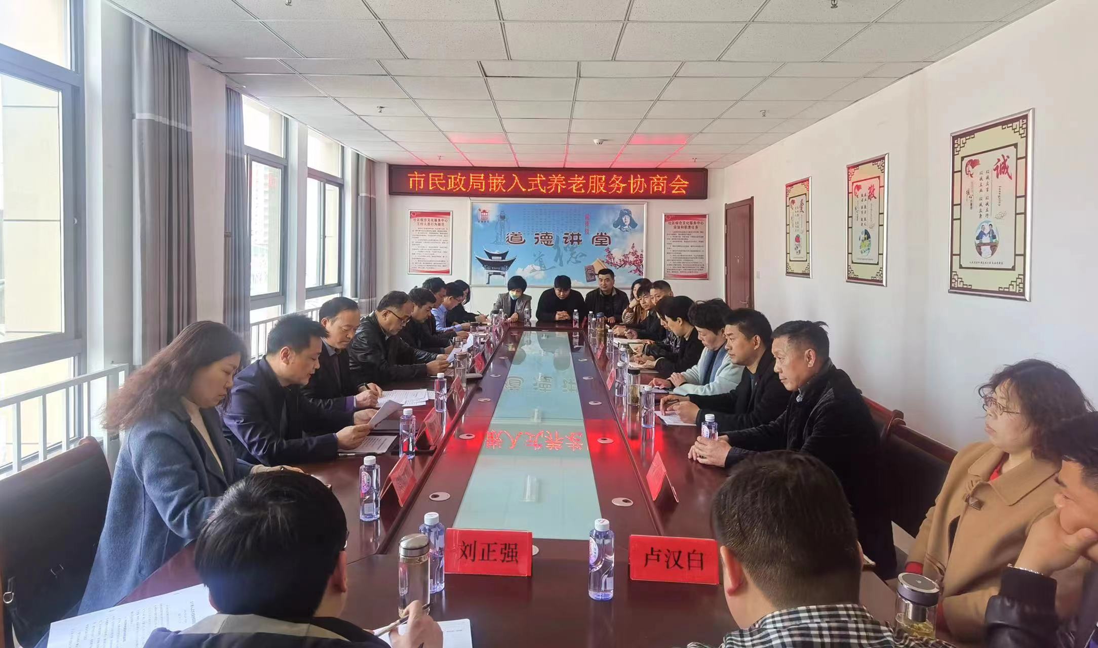 嵌入式養(yǎng)老服務(wù)協(xié)商會現(xiàn)場。興化市政協(xié)供圖