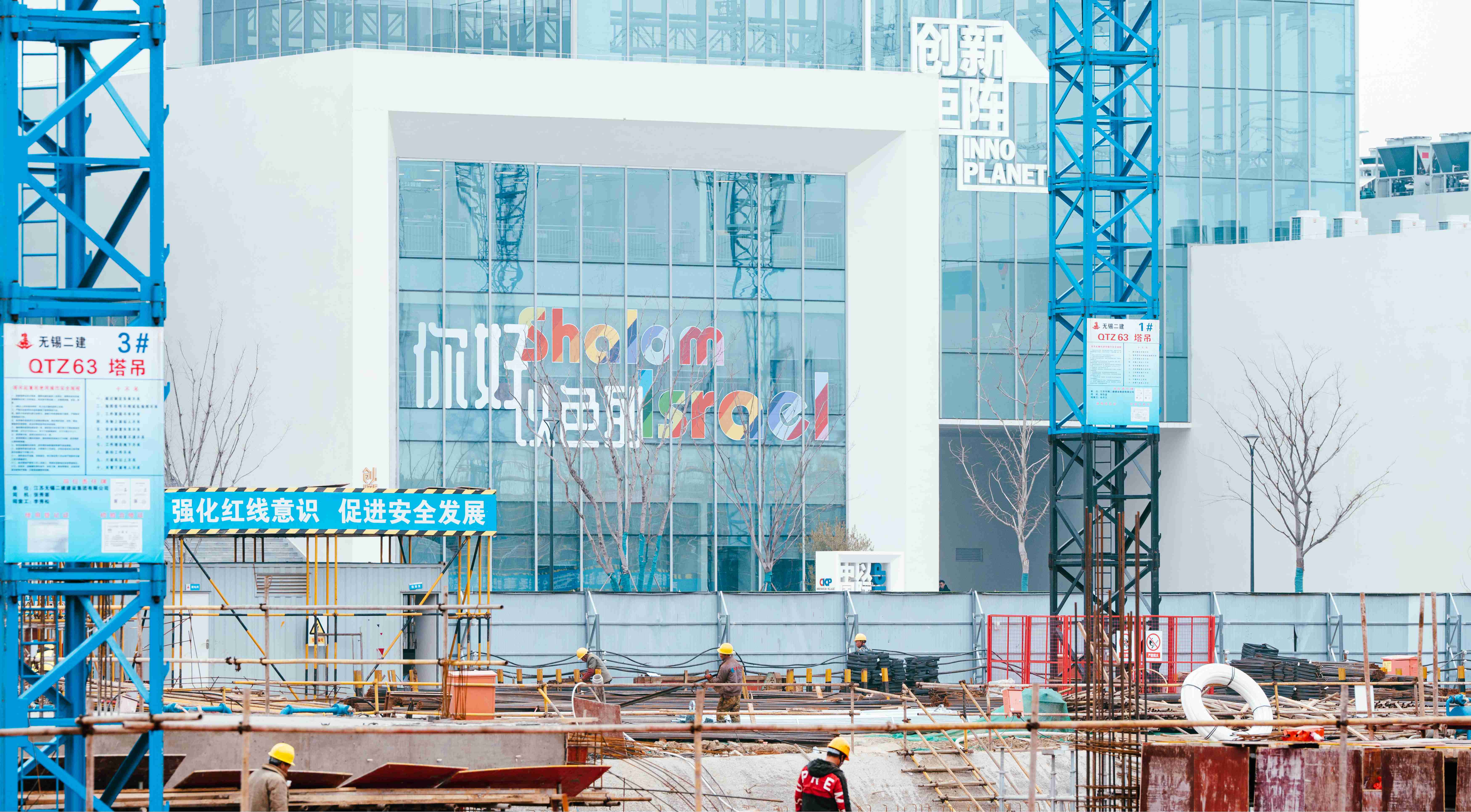 常州“中以數(shù)字谷”