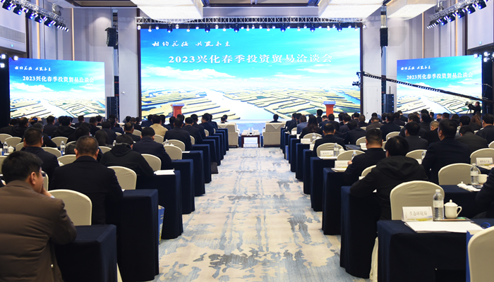 活動現(xiàn)場。興化市委宣傳部供圖