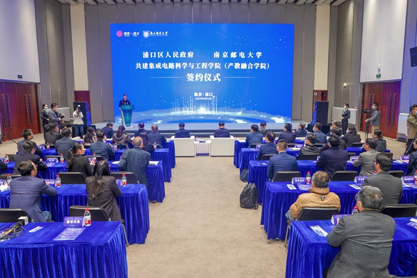 圖為活動現(xiàn)場。浦口區(qū)融媒體中心供圖