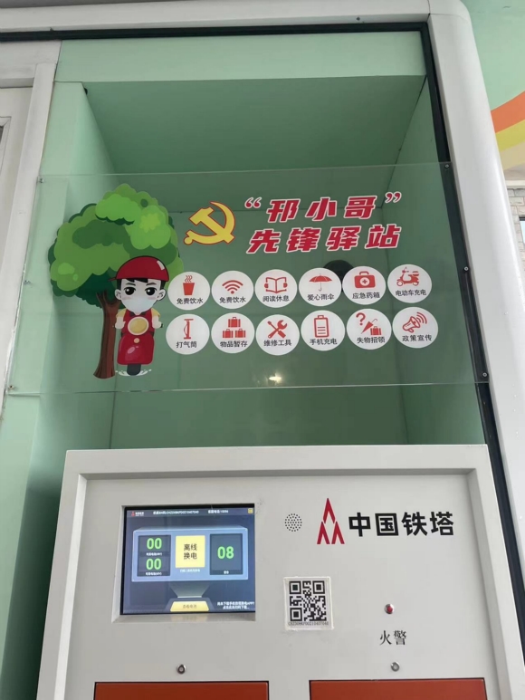 “智惠E站”內(nèi)的“邗小哥”先鋒驛站。王建偉攝