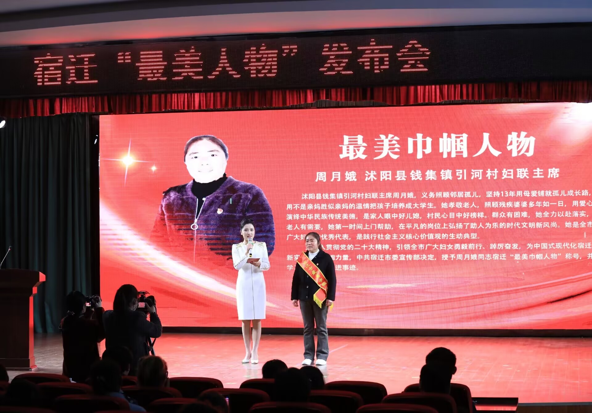 活動現場。沭陽縣委宣傳部供圖