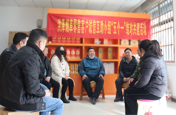 零售戶結(jié)對(duì)共建活動(dòng)現(xiàn)場(chǎng)。洪澤煙草供圖