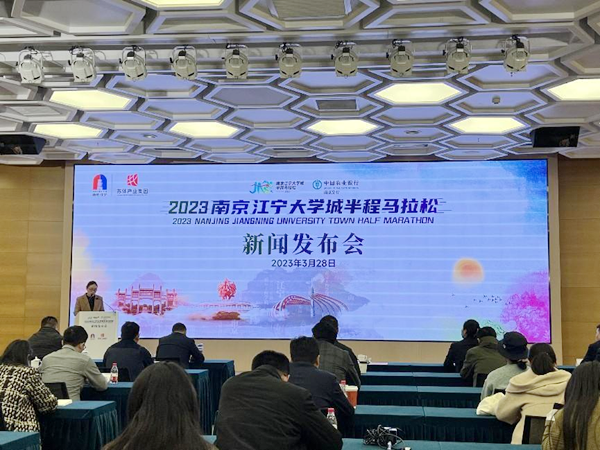 發(fā)布會現(xiàn)場。江寧區(qū)委宣傳部供圖