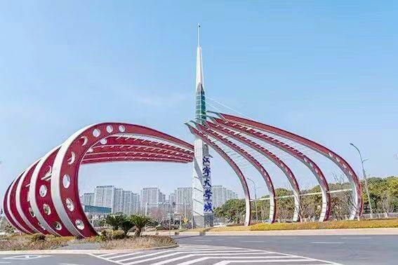 江寧大學(xué)城地標(biāo)。江寧區(qū)委宣傳部供圖