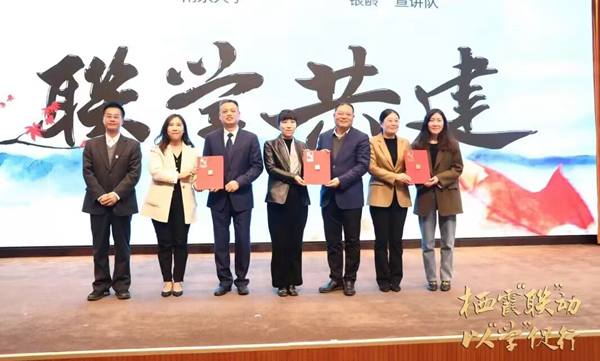 圖為活動現(xiàn)場。棲霞區(qū)委宣傳部供圖