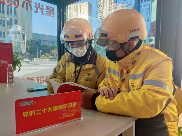 “寧小蜂”在學(xué)習(xí)黨的二十大精神。建鄴高新區(qū)供圖