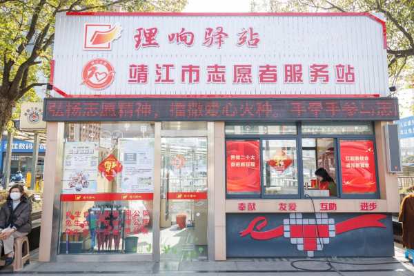 驥江路上的“理響驛站”。靖江市委宣傳部供圖