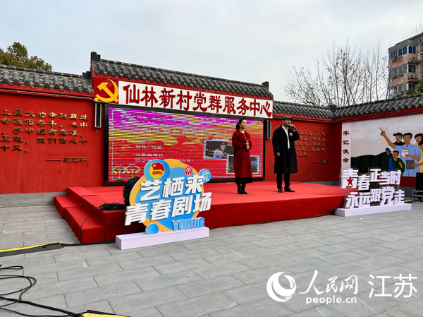 棲霞區(qū)社區(qū)青年能人大賽現(xiàn)場。人民網(wǎng) 馬曉波攝