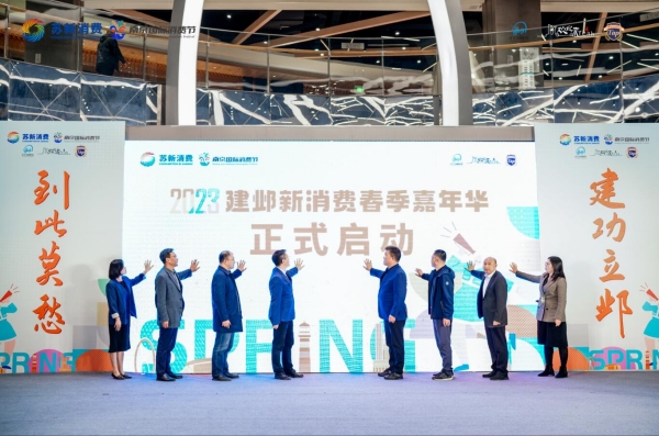 活動(dòng)現(xiàn)場(chǎng)。建鄴區(qū)委宣傳部供圖