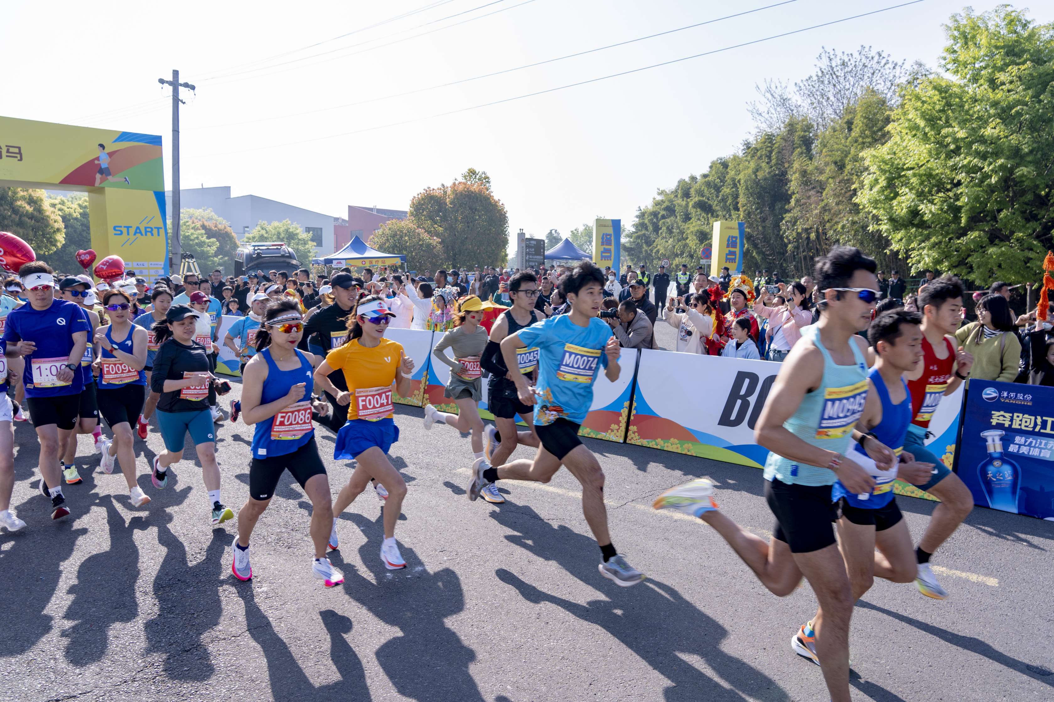 2023高淳國際慢城山地四分馬拉松鳴槍開跑。高淳區(qū)委宣傳部供圖