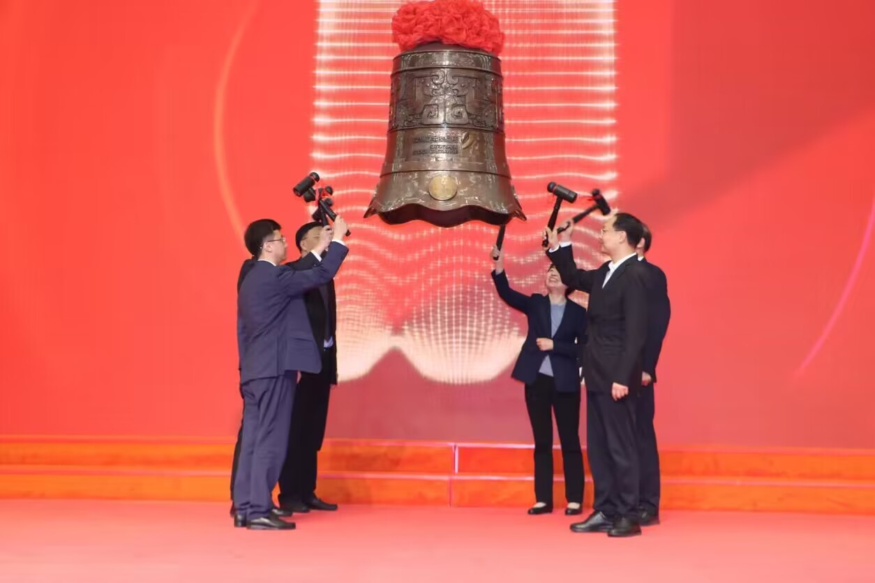 國金鑫欣·南京鼓樓智匯鼓知識產(chǎn)權(quán)資產(chǎn)支持專項計劃在深交所掛牌上市。王濤攝