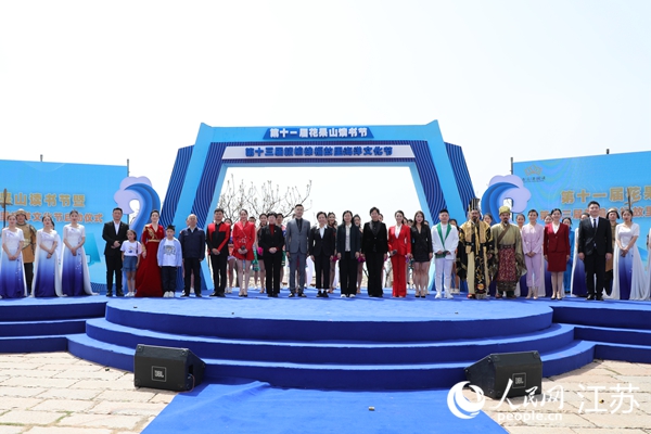 會議現(xiàn)場。人民網(wǎng)張瀚天攝