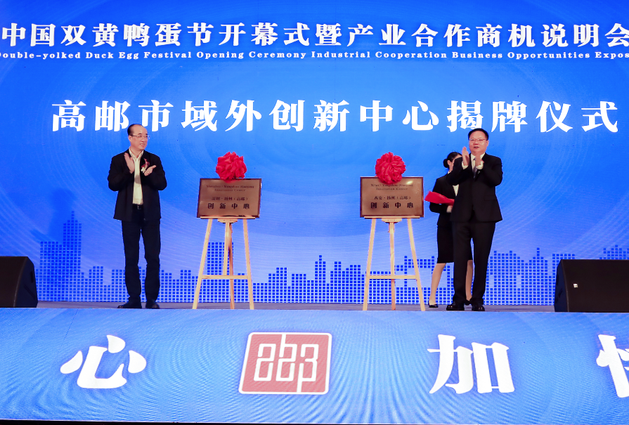 揭牌儀式現(xiàn)場(chǎng)。王林山攝