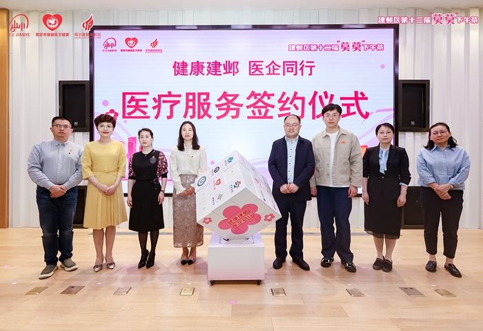 圖為“健康建鄴 醫(yī)企同行”活動(dòng)中，醫(yī)療專家現(xiàn)場(chǎng)義診。建鄴高新區(qū)供圖 