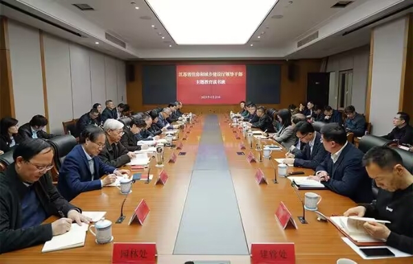 江蘇省住建廳領(lǐng)導(dǎo)干部主題教育讀書(shū)班開(kāi)班現(xiàn)場(chǎng)。魯茂亮攝